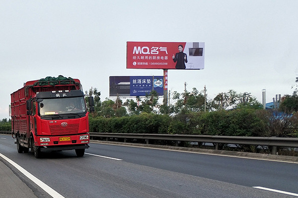 綿陽高速廣告