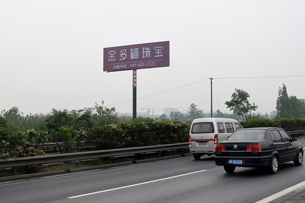 成綿高速高炮廣告