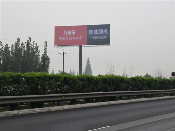 成綿高速廣漢段