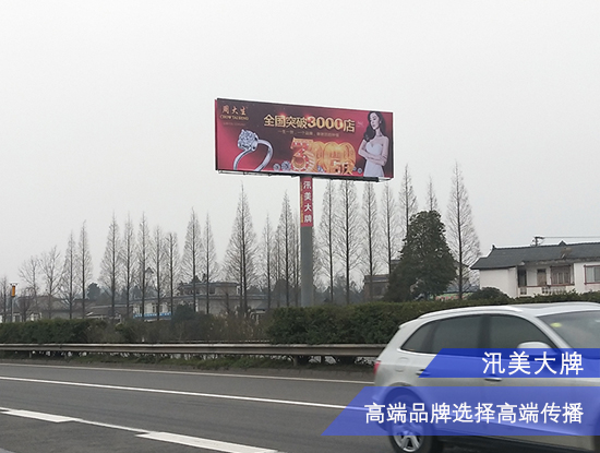 成雅西高速G5