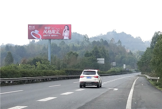 渝瀘宜高速廣告公司