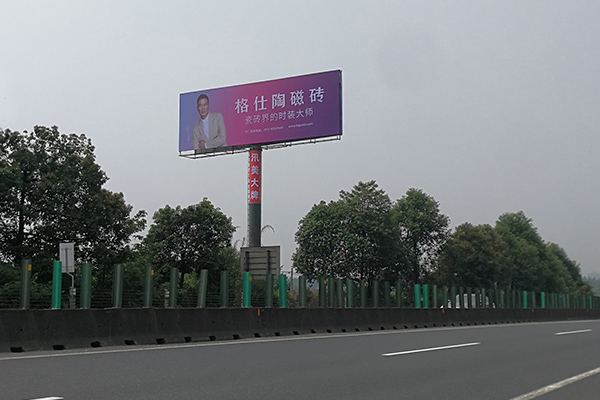 成綿高速綿陽高速廣告