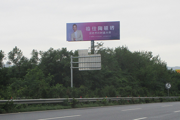 成安渝高速成都段