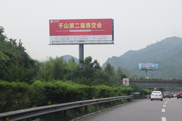 渝黔高速重慶高速?gòu)V告